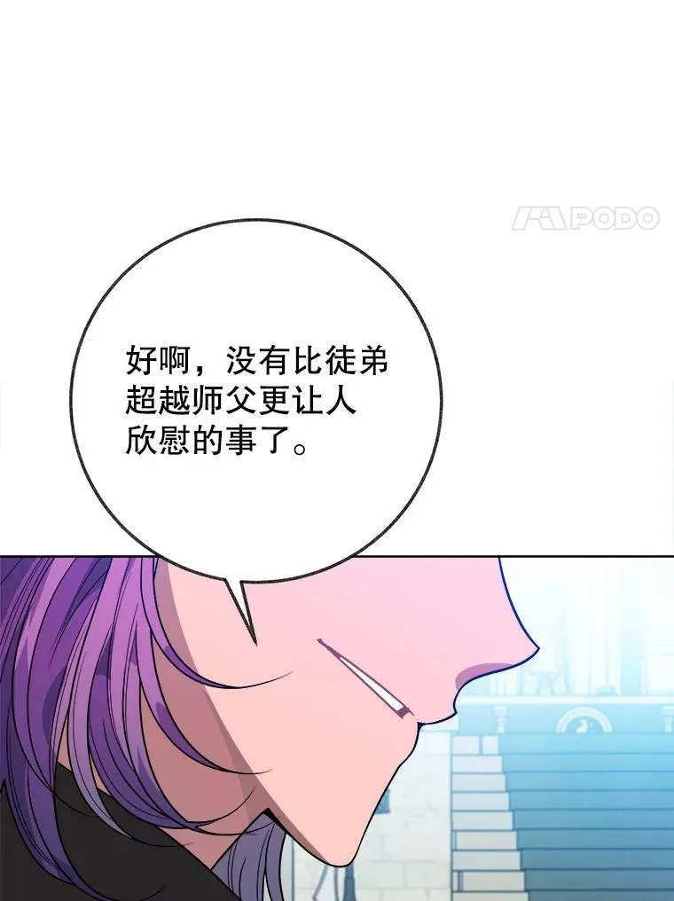 55.元媛舞会33