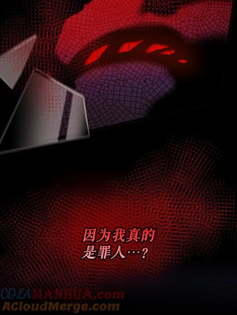 80.胸口的文字44