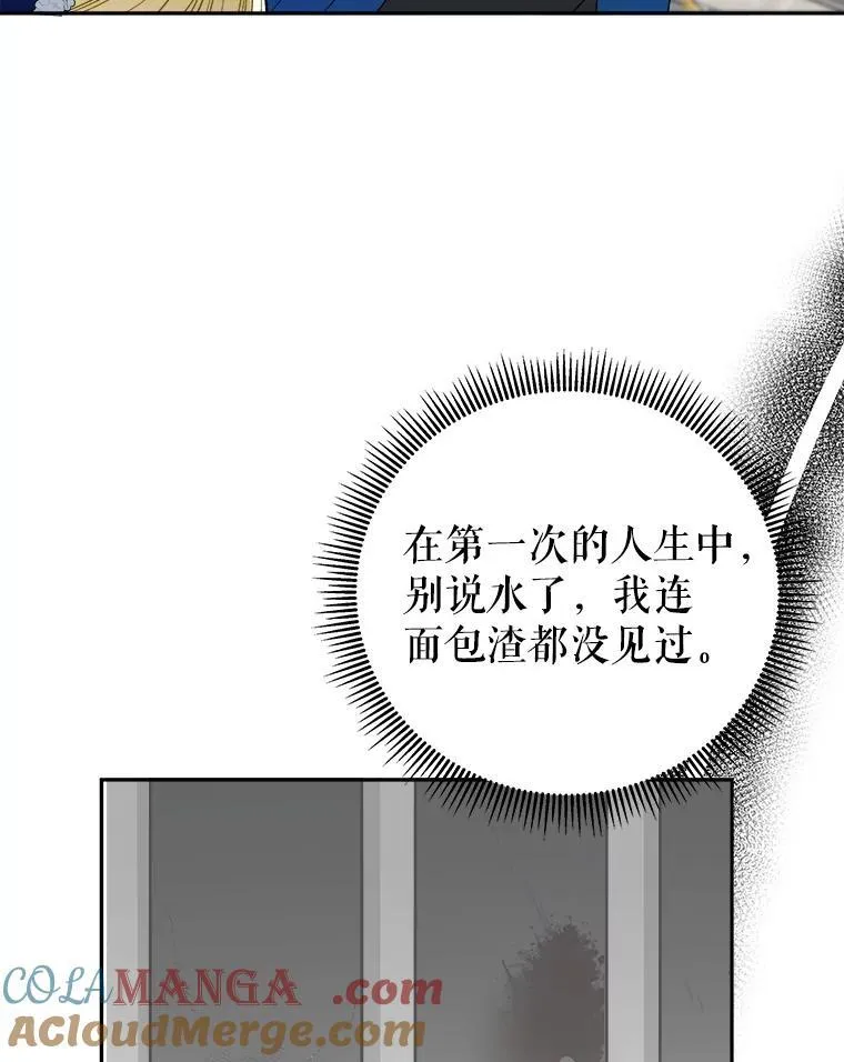 90.不怀好意的人84