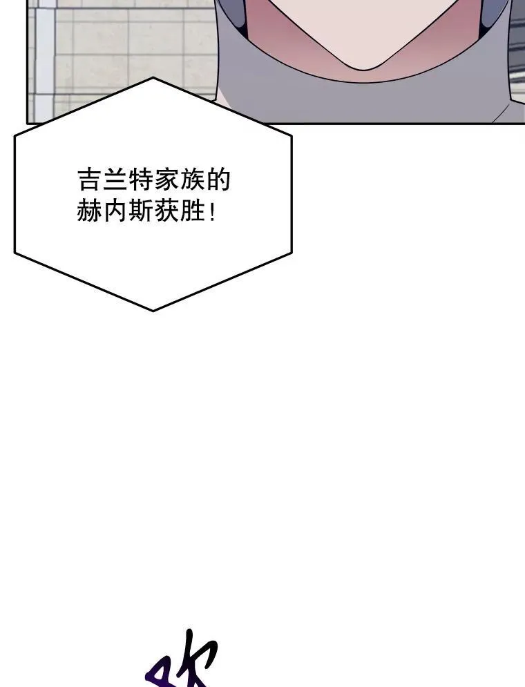 65.精彩的比赛23