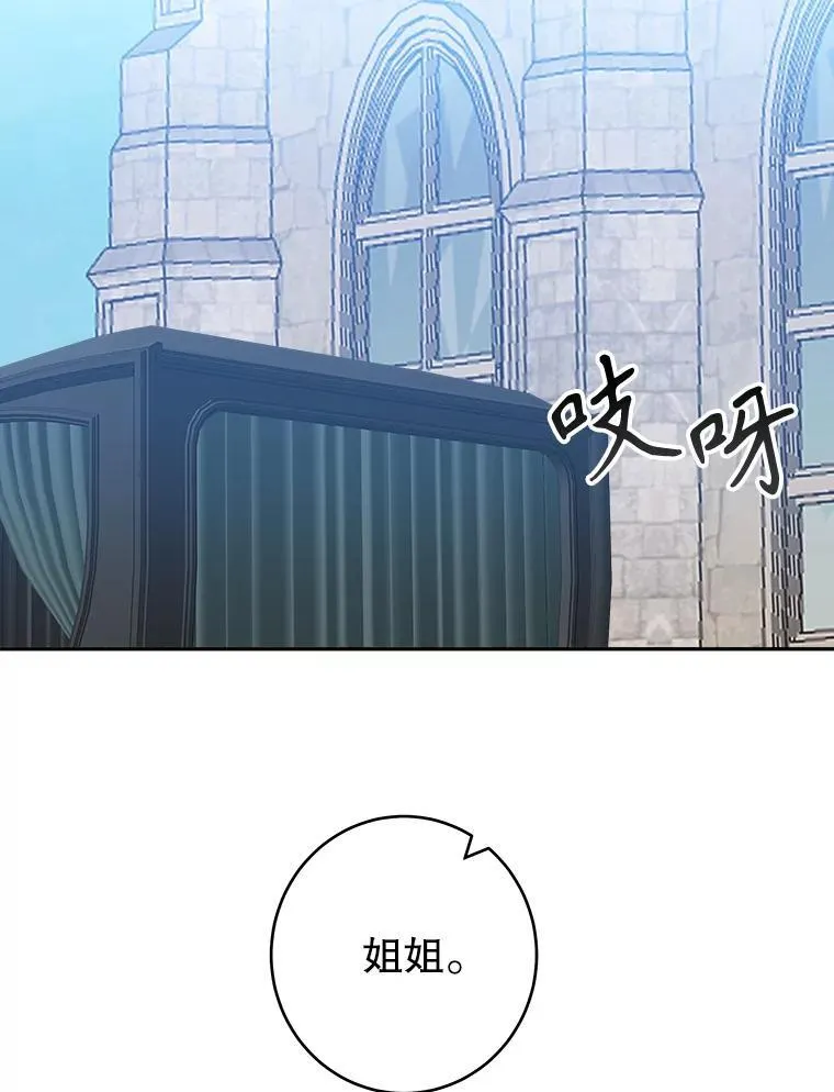 89.元媛舞会14