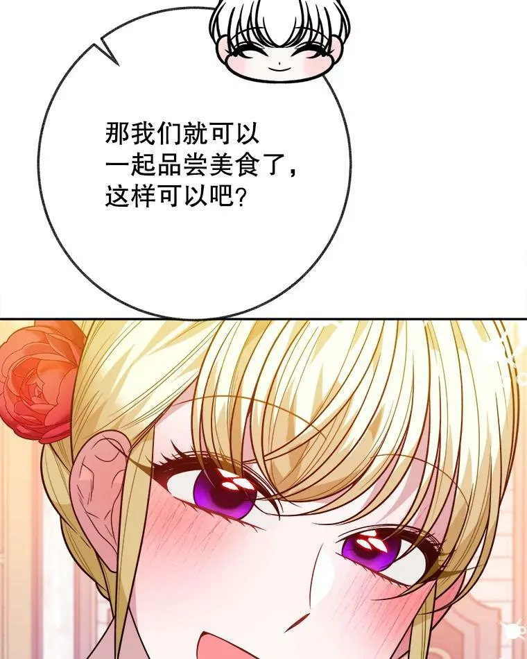 57.教训恶人59