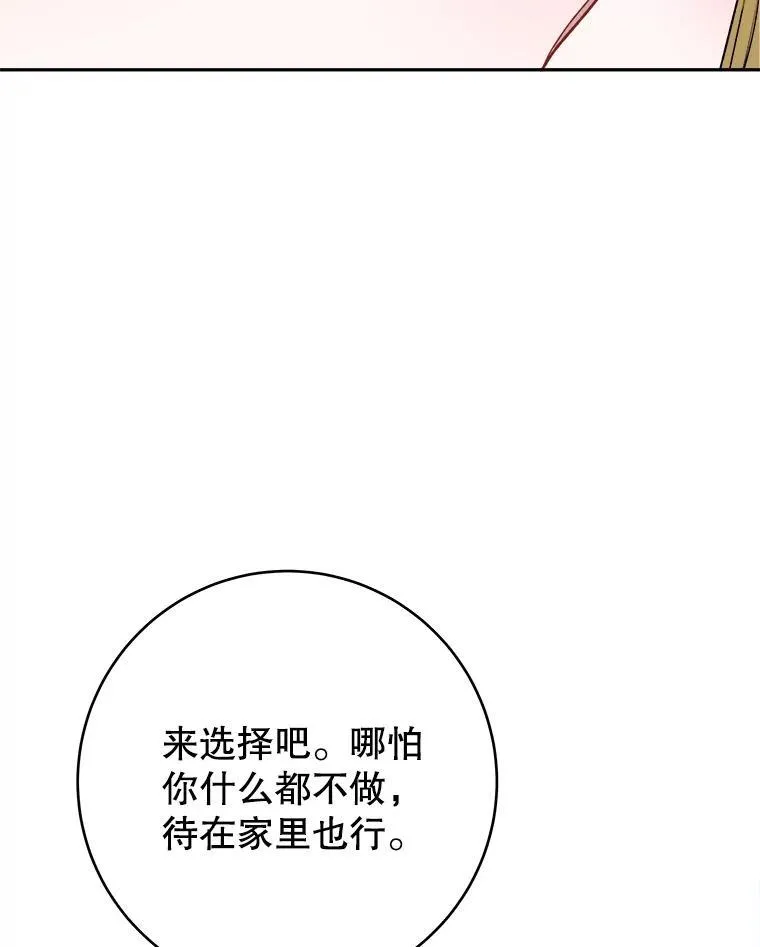 97.家人的爱17