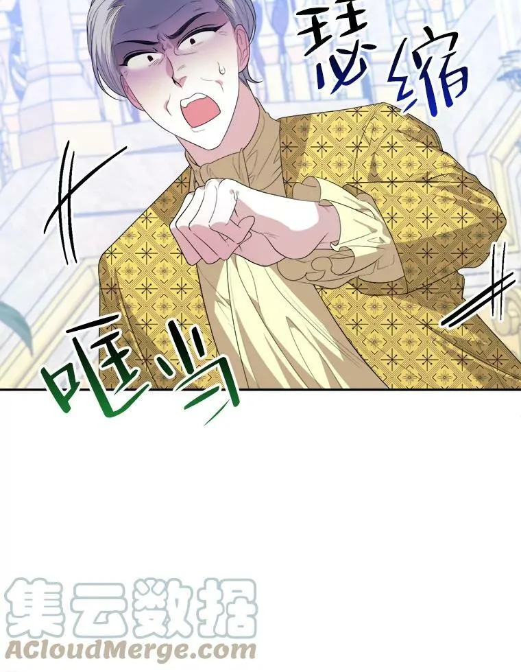42.暴露身份92