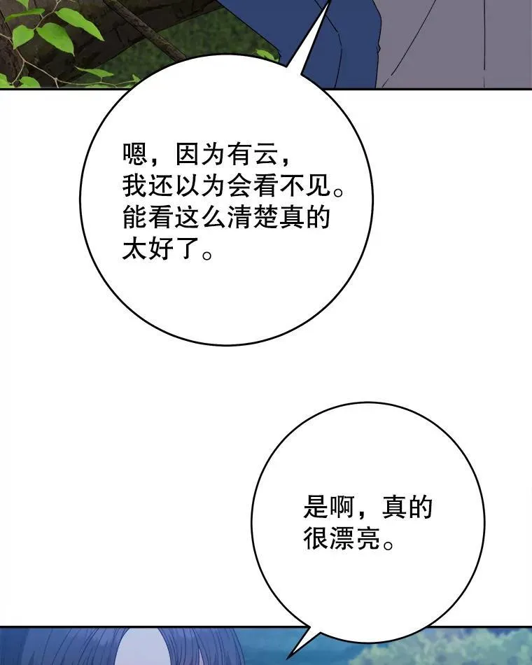 97.家人的爱89