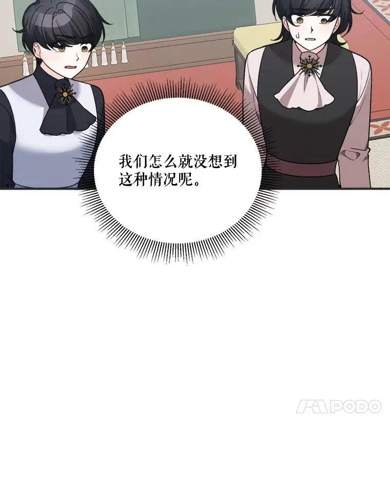 10.预知未来71