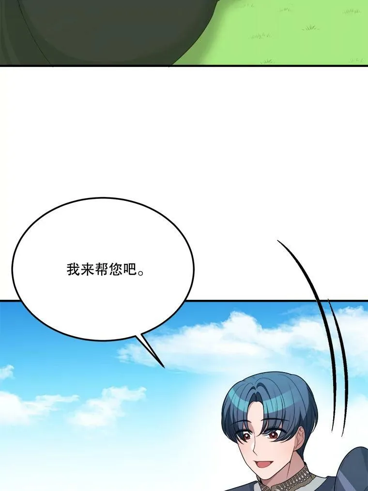 25.亲和力18