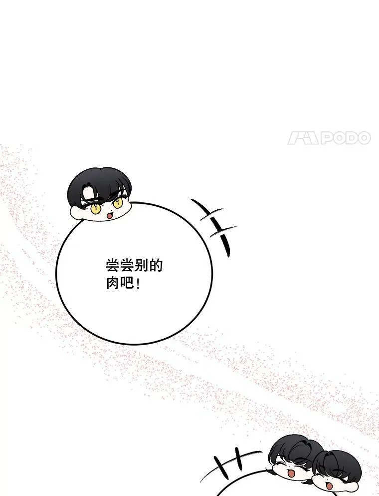 24.一起用餐73