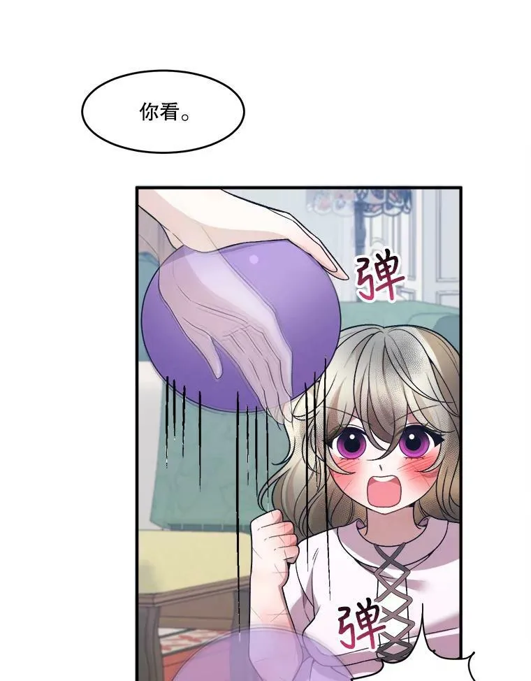 9.好转55