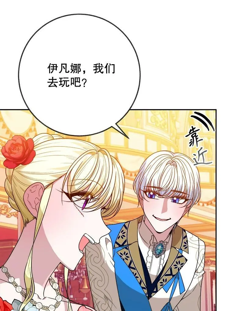 57.教训恶人34