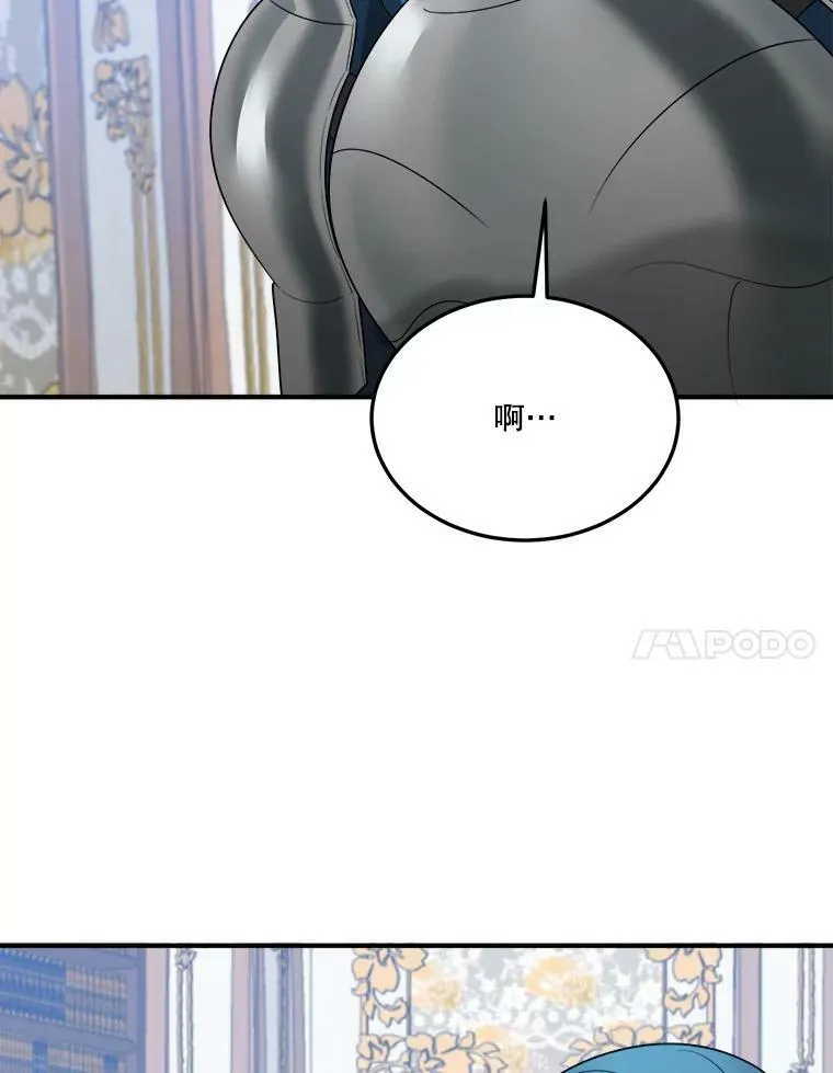 22.铠甲110