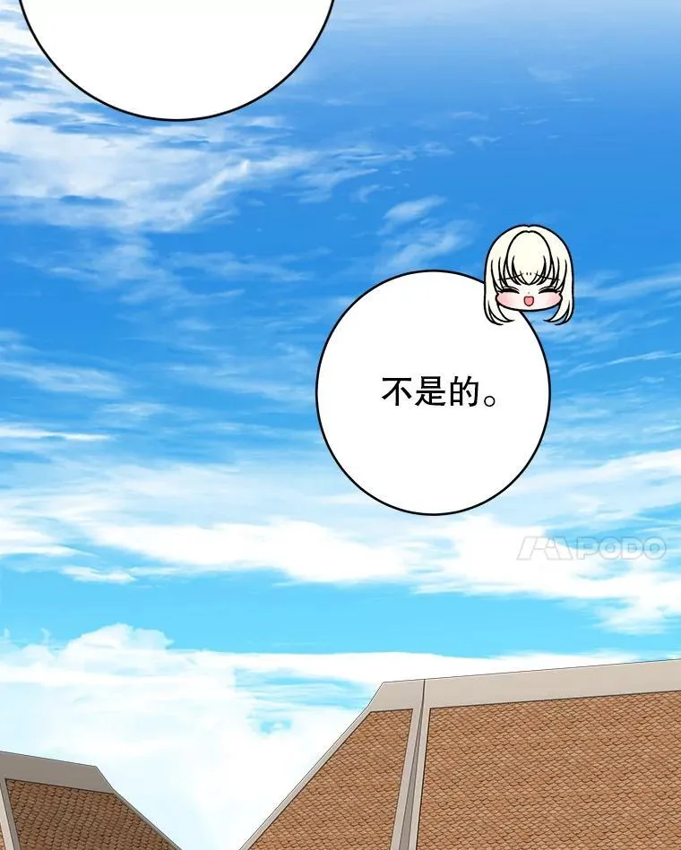 82.和埃里希的谈话23