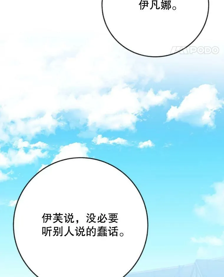 59.受邀进宫81
