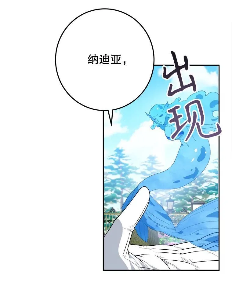 76.乌贝尔山91