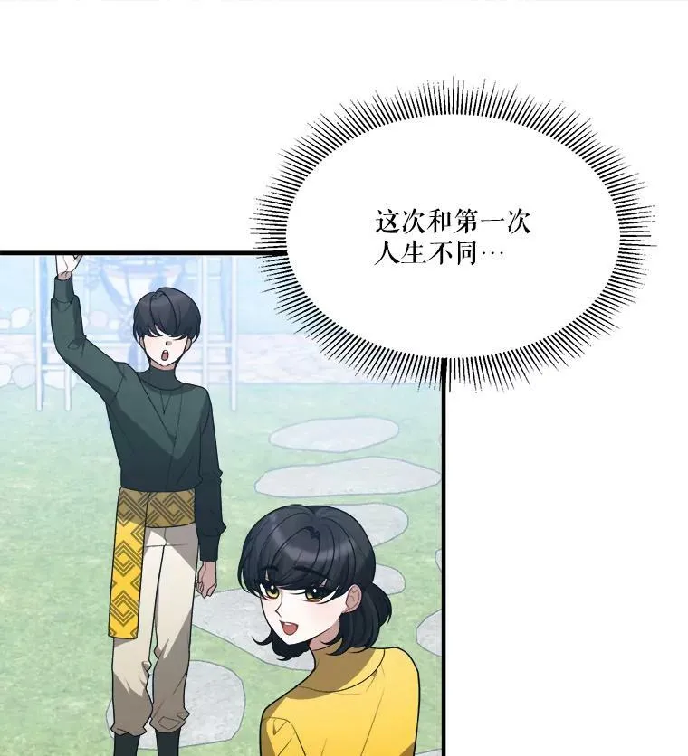 16.散步14