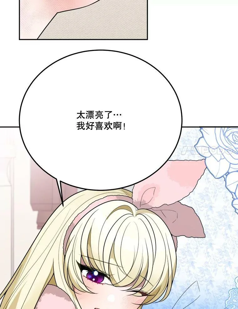 27.准备77