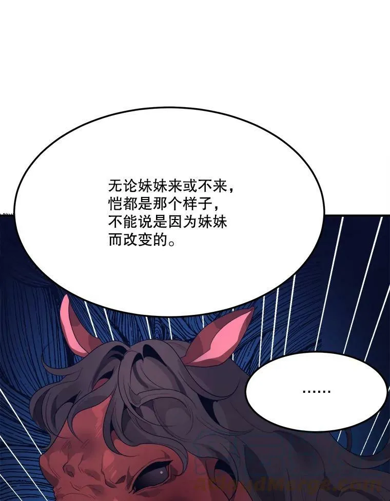 32.郊游12