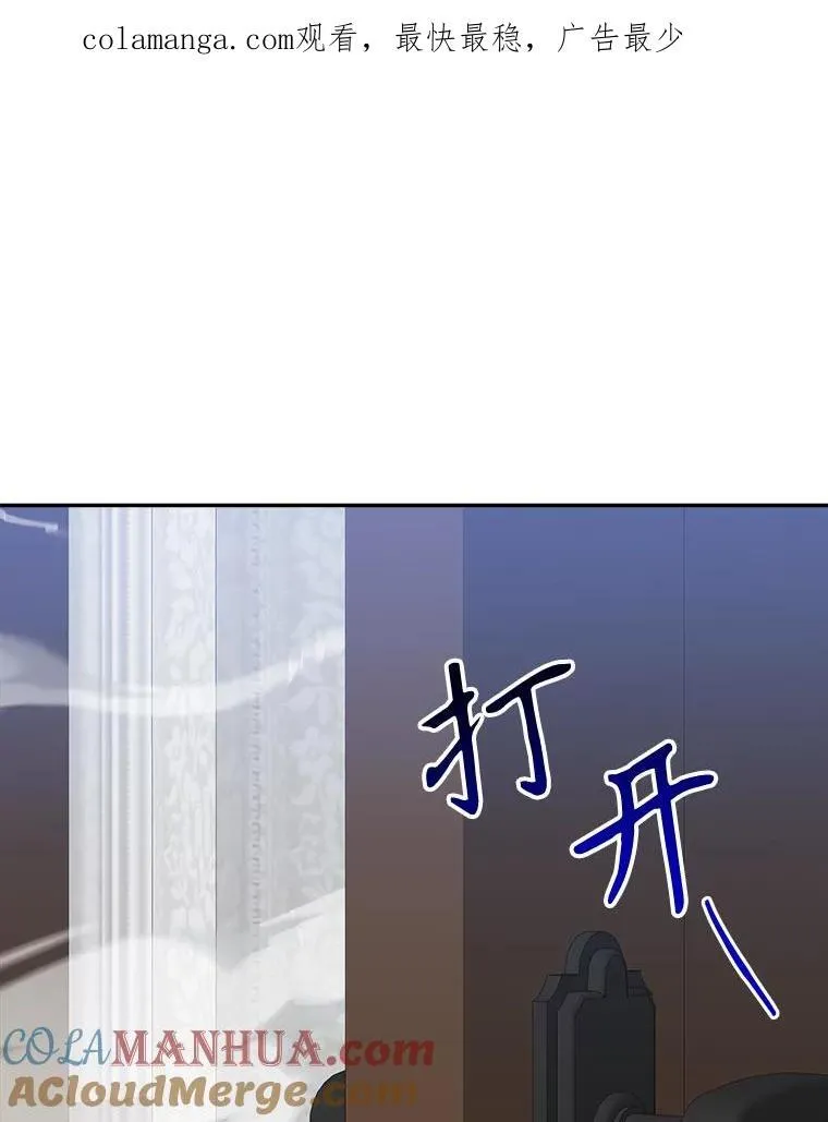 84.善意的谎言115