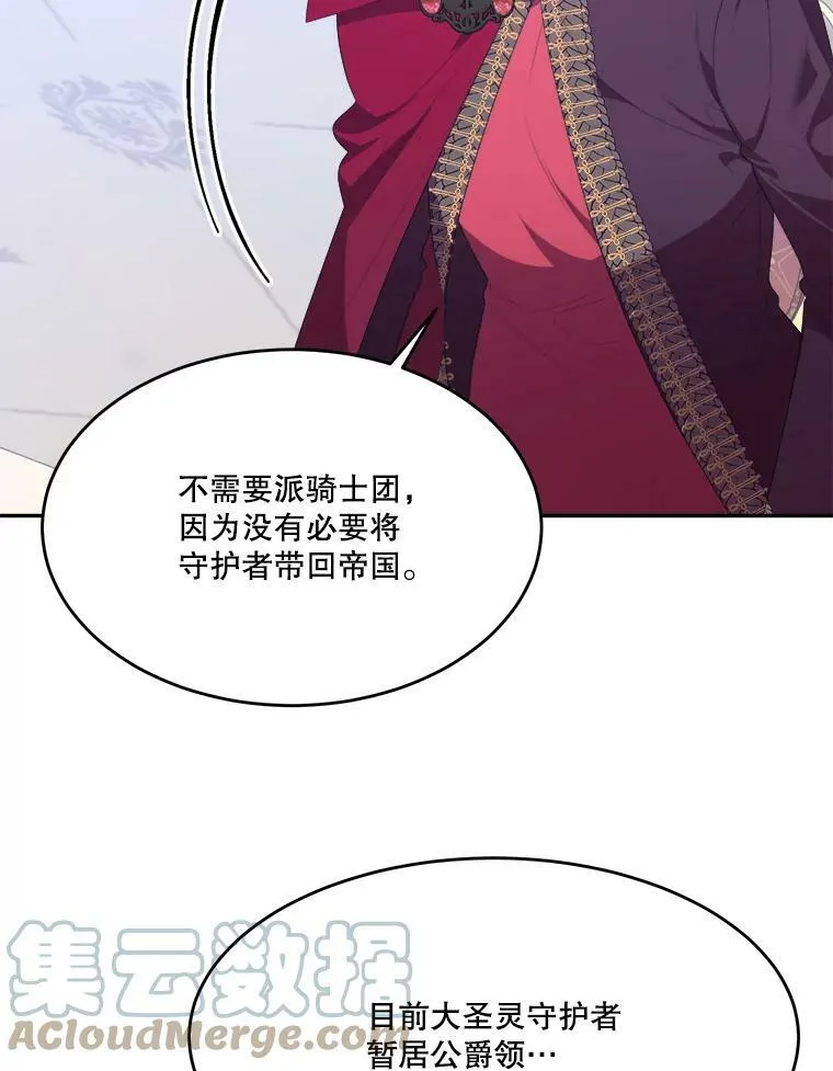 43.计划派对12
