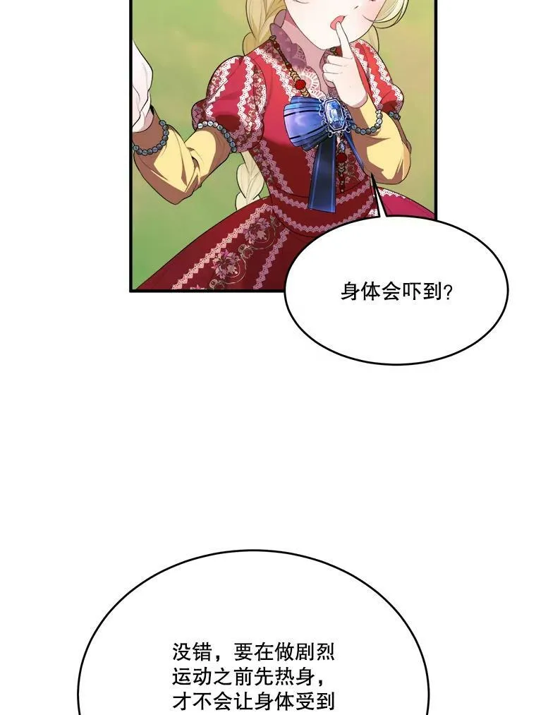 37.玩水61