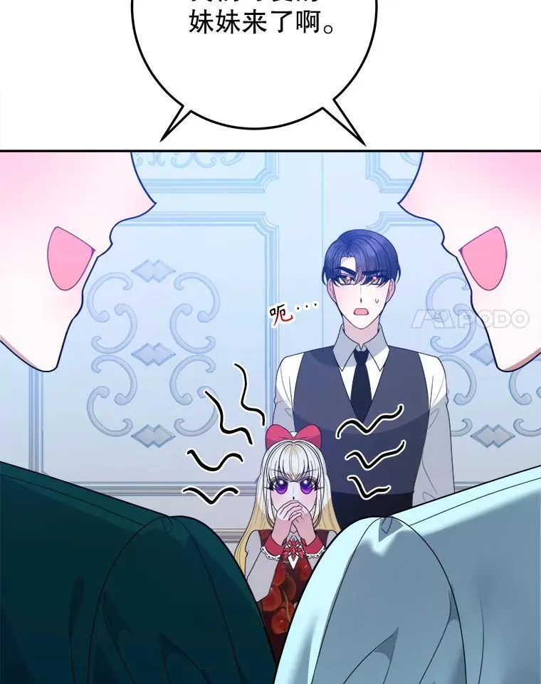 69.重新定义保护103