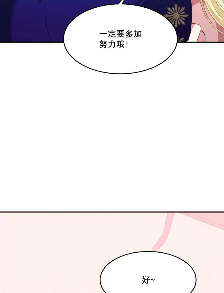 43.计划派对98