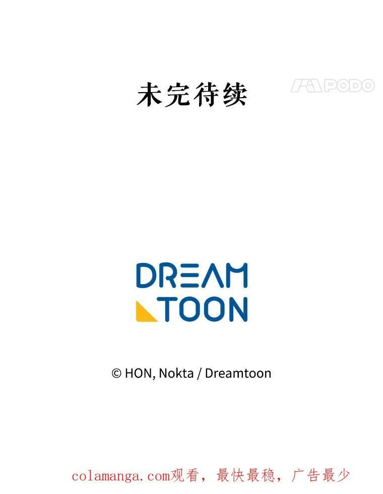 85.王国联盟115