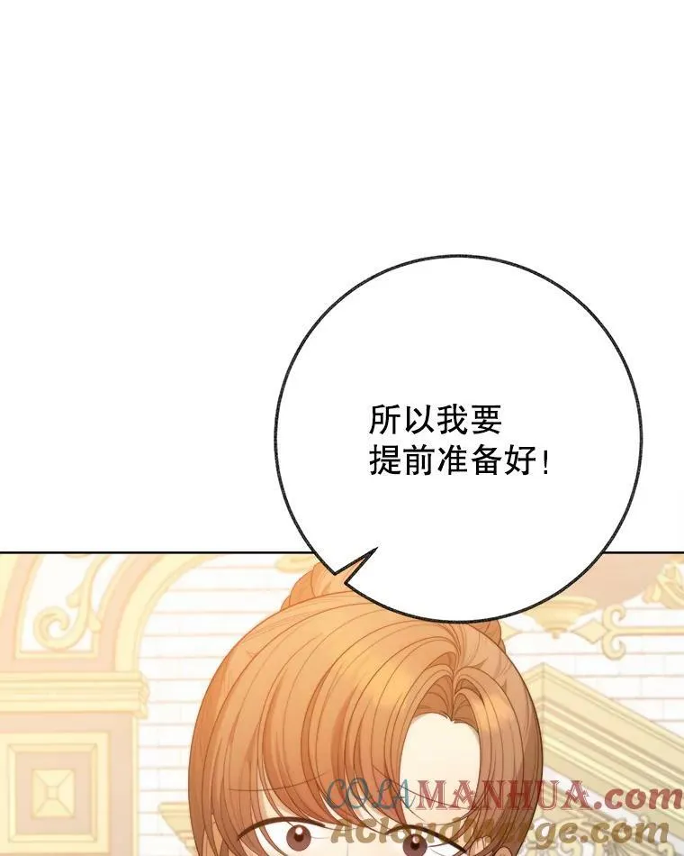 52.成人礼的礼物100