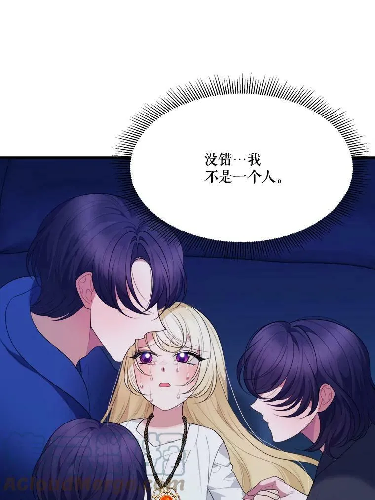 39.仪式失败36
