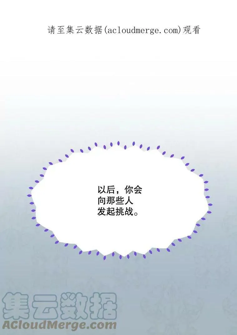 41.恢复健康108