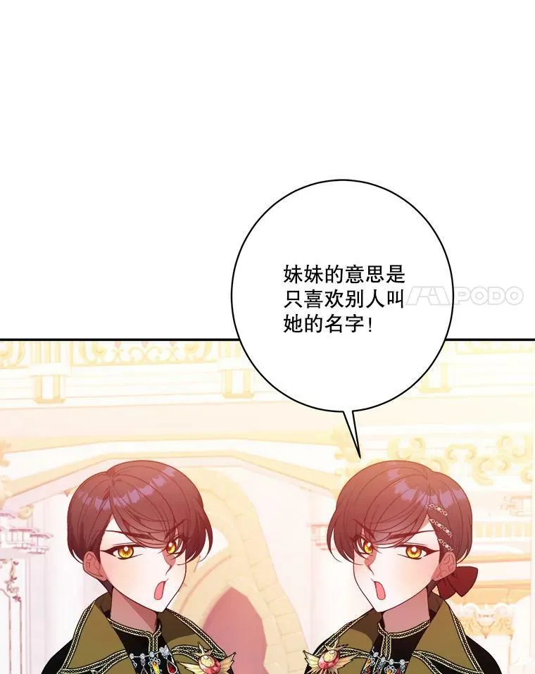 46.伊兰特一家54