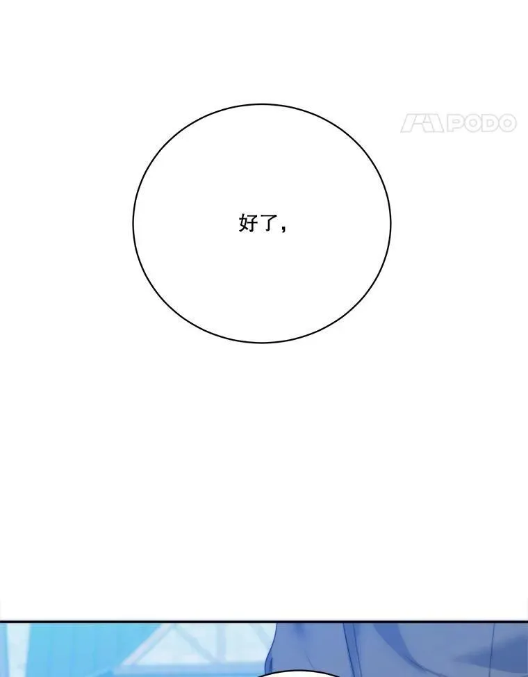 51.讨厌你的人终会消失21