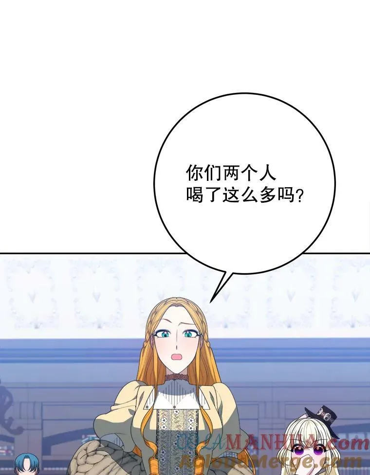 62.一起玩吧32