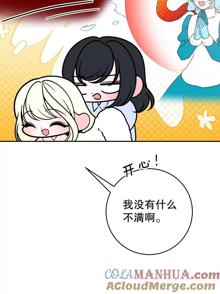 85.王国联盟12