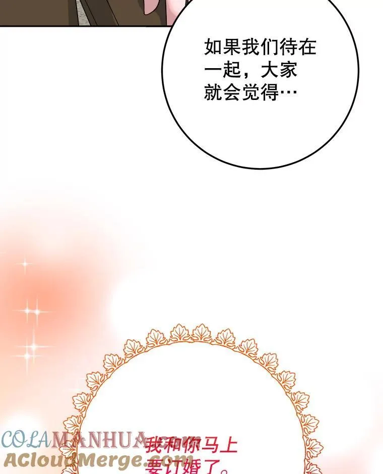 66.决赛相逢32