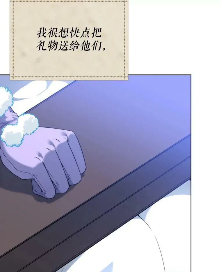 52.成人礼的礼物5