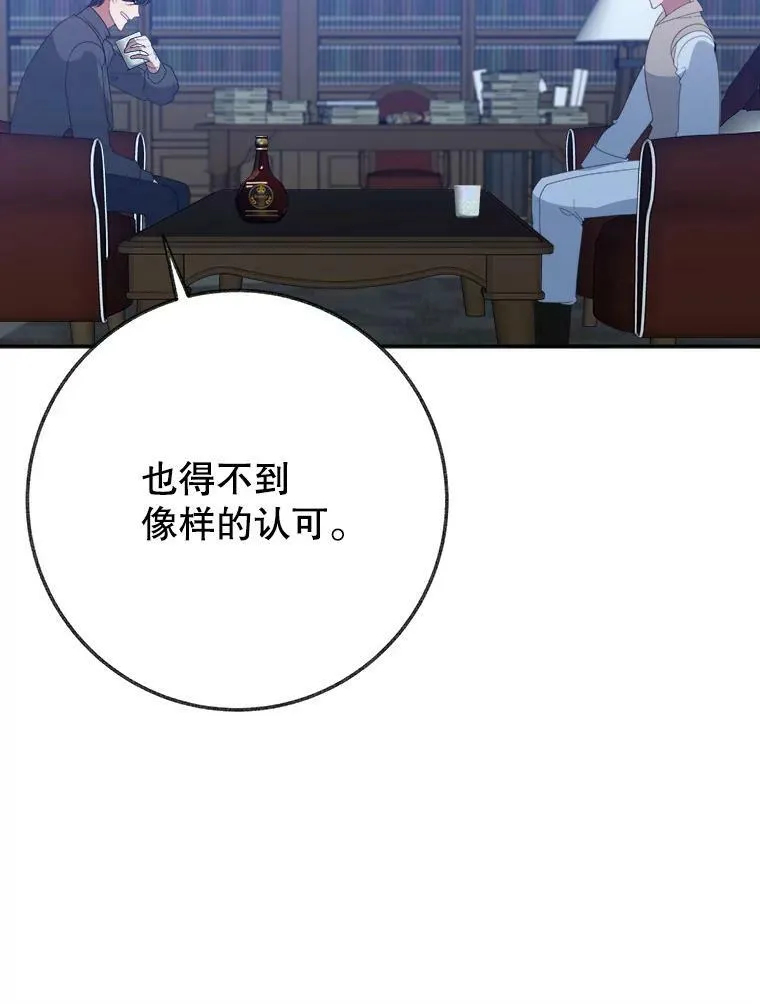 61.时间之谜83