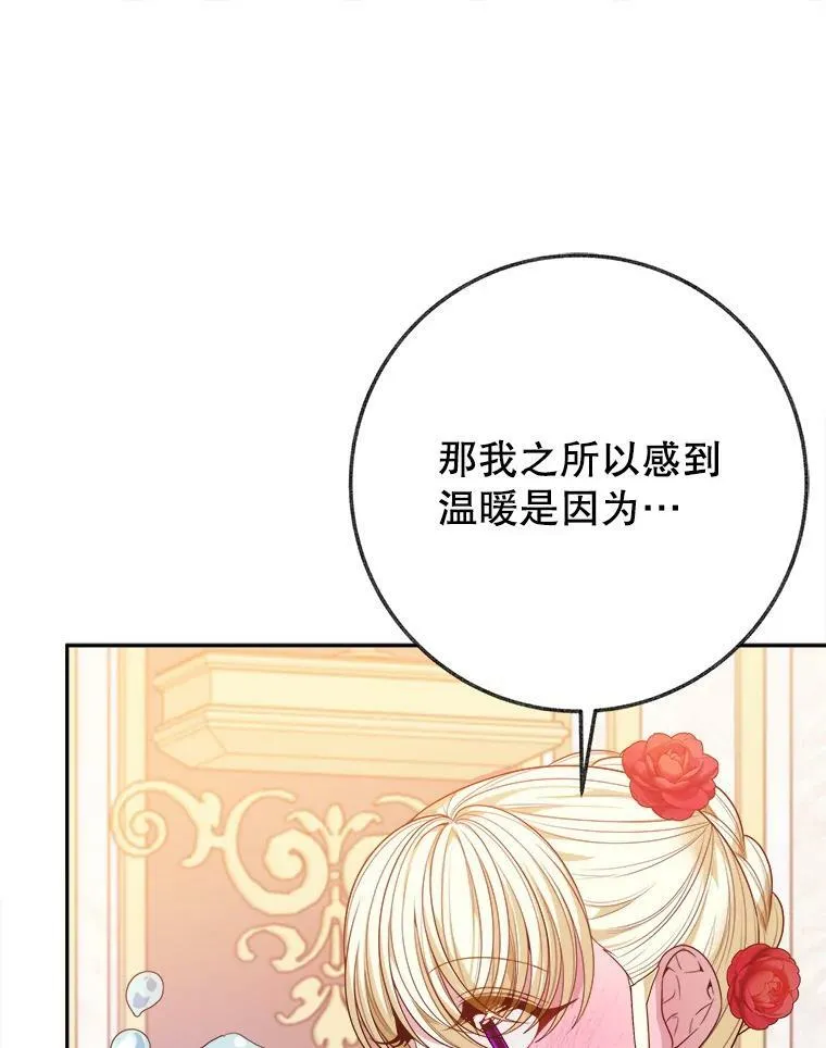 58.埃里希的能力89