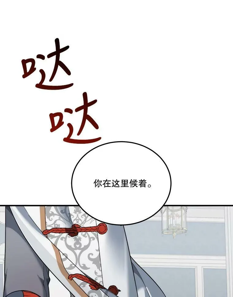 22.铠甲29