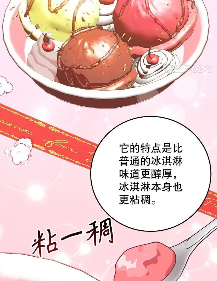 63.不变的心31