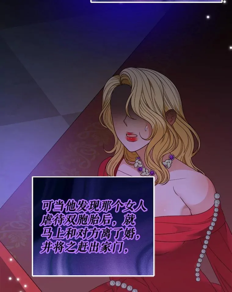 85.王国联盟39