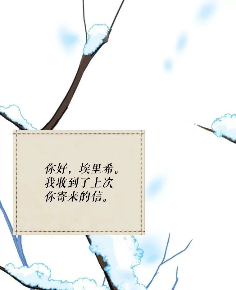52.成人礼的礼物1