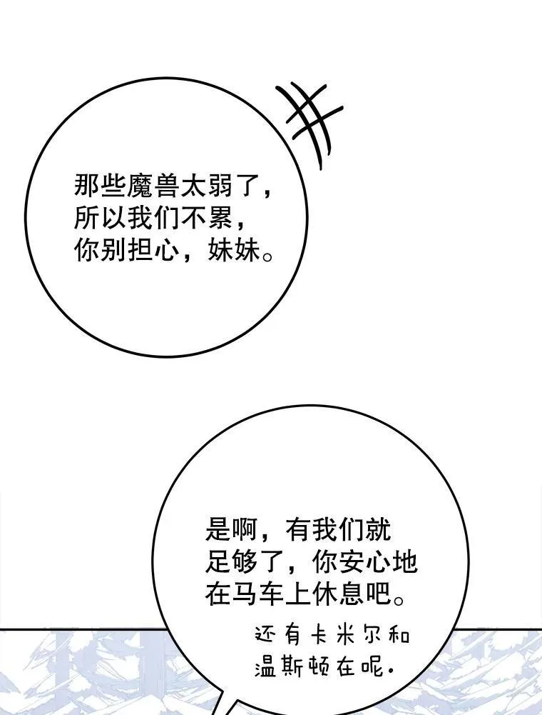 76.乌贝尔山55