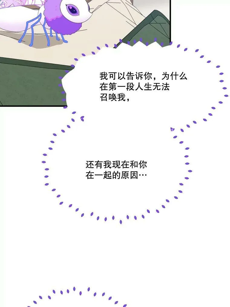 41.恢复健康91