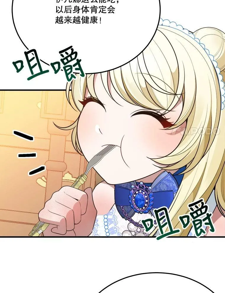 29.2年后63