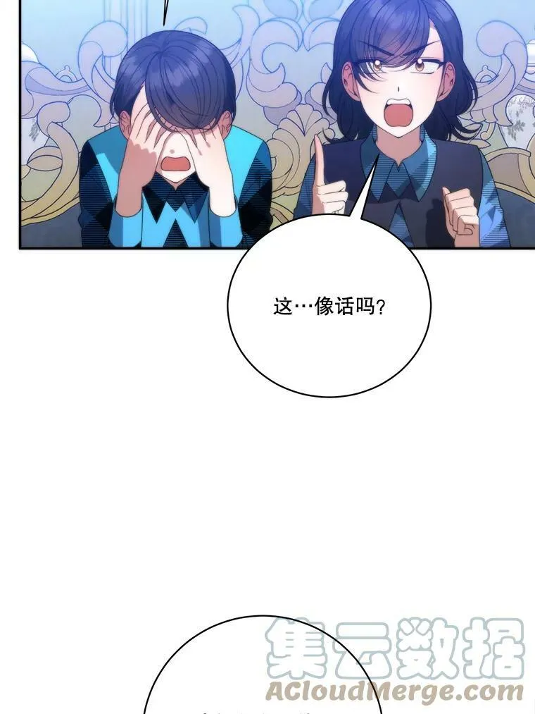 50.埃里希的离去16