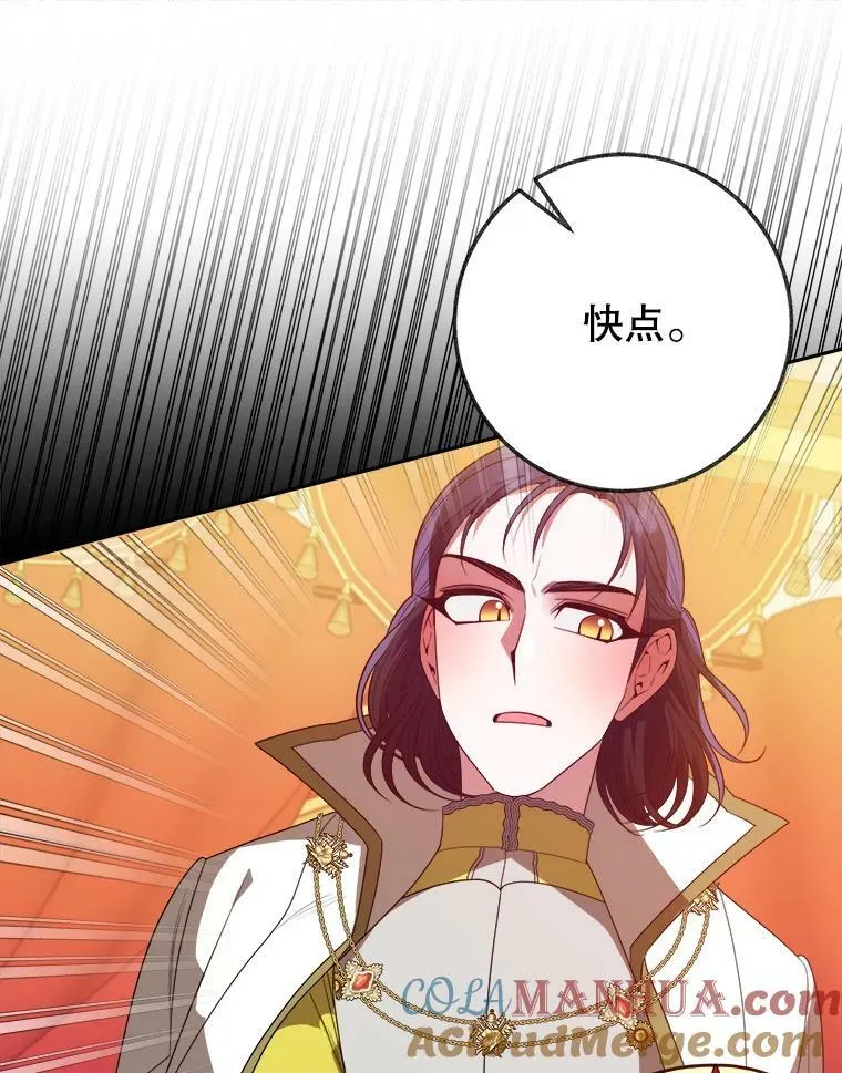 58.埃里希的能力44