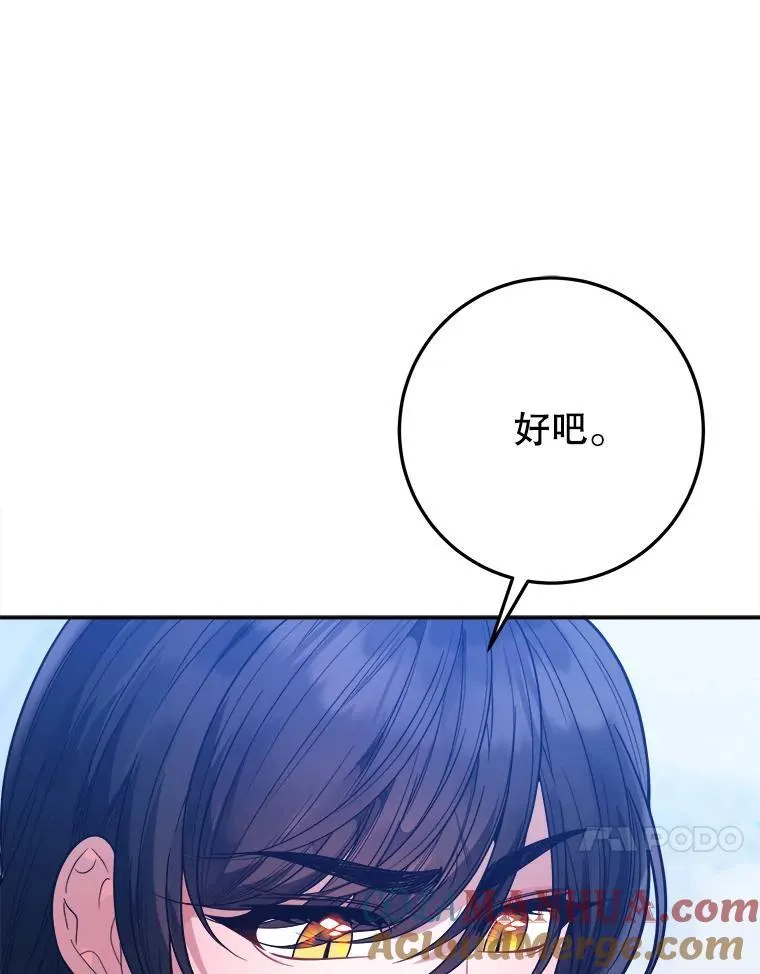 69.重新定义保护76