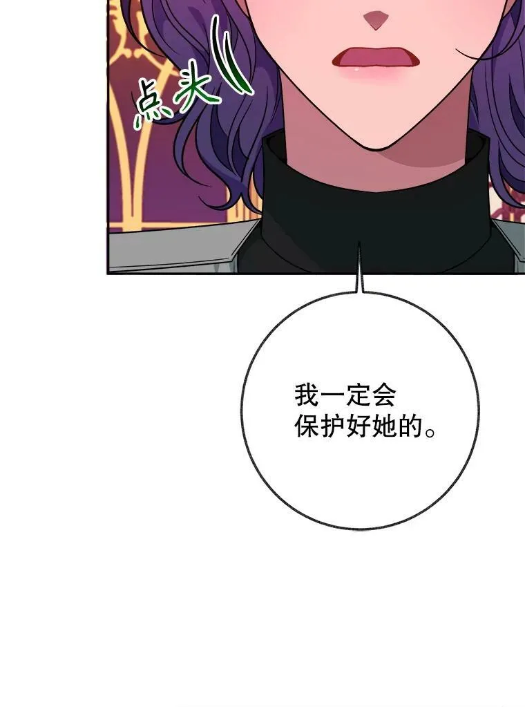 57.教训恶人38