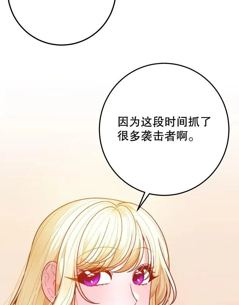 77.一起战斗5